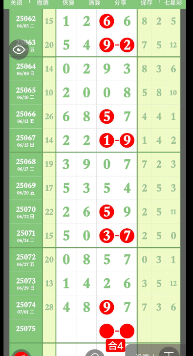 QQ20250704-191743.png