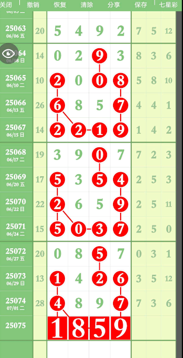 QQ20250704-191737.png