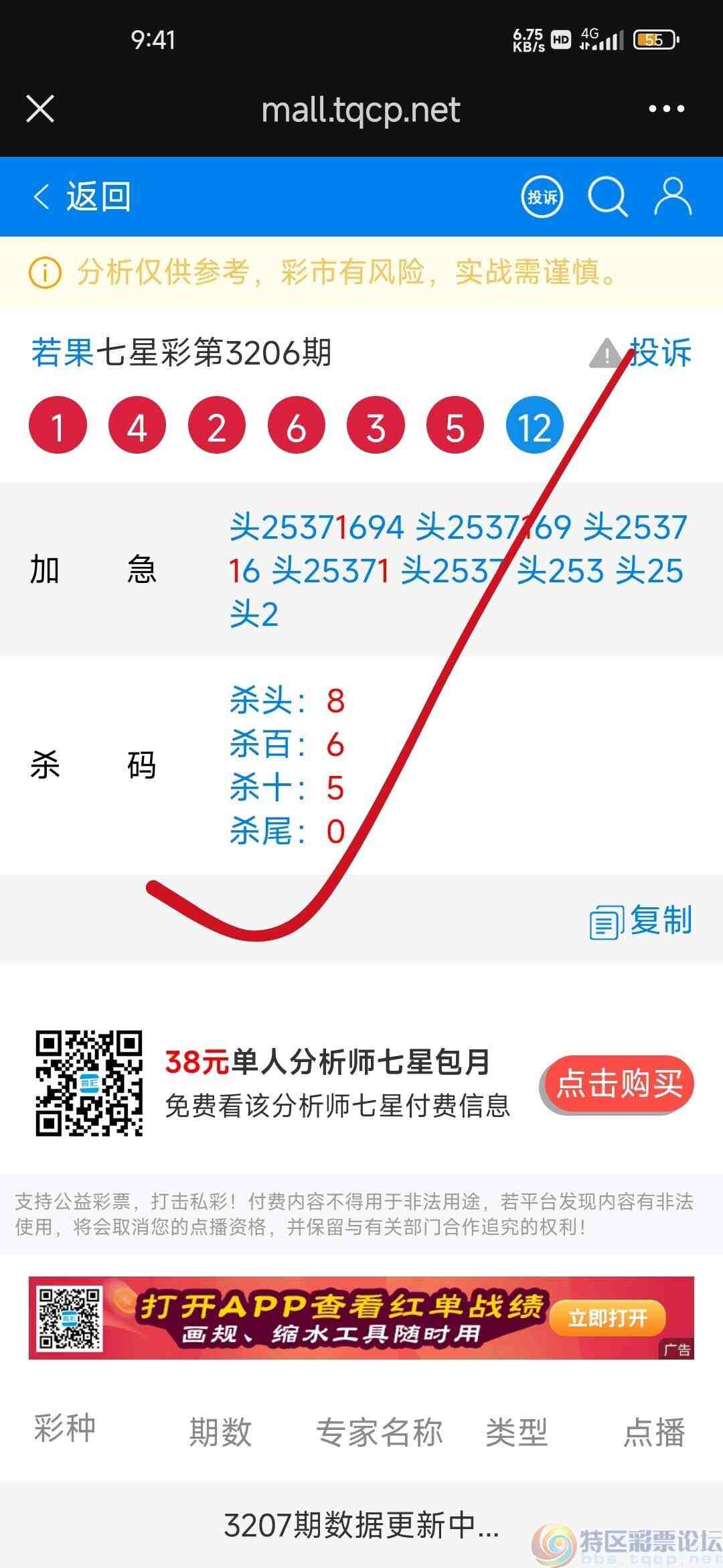 wechat_upload17516367876867db337ac78