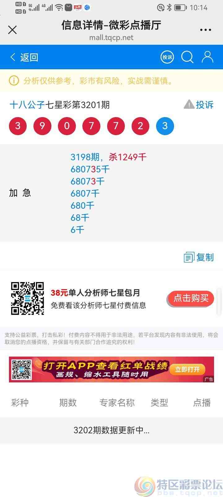 wechat_upload17516371036867dc6fb7a29