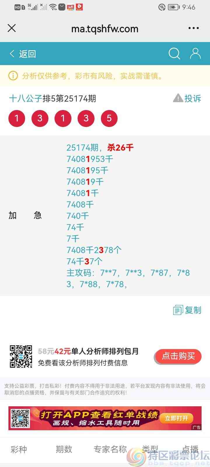 wechat_upload17516371046867dc70c0e9d