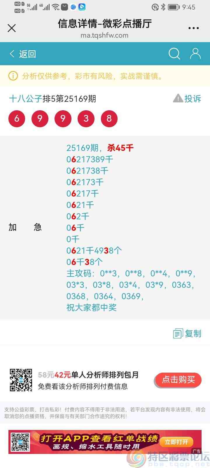 wechat_upload17516371056867dc7148189
