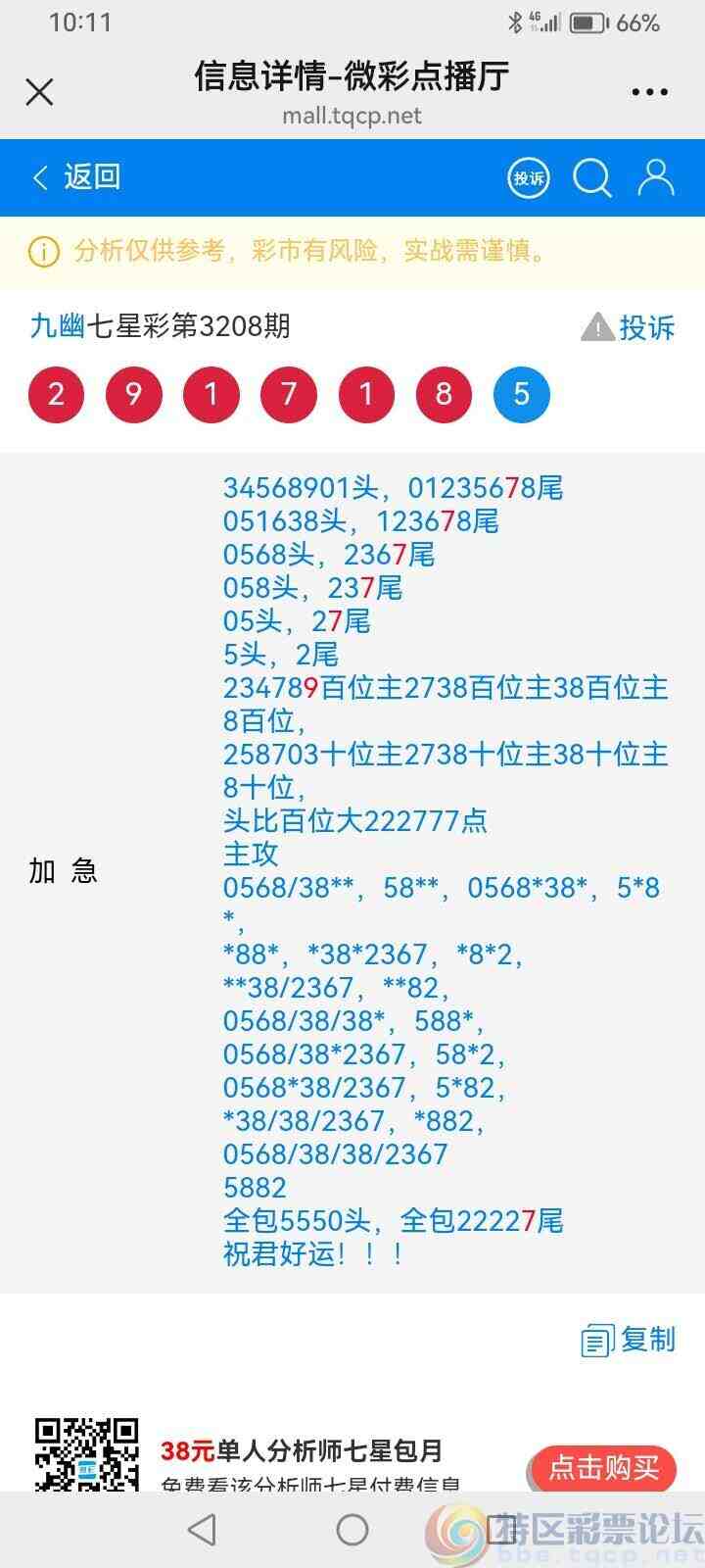 wechat_upload17516384966867e1e07cd04