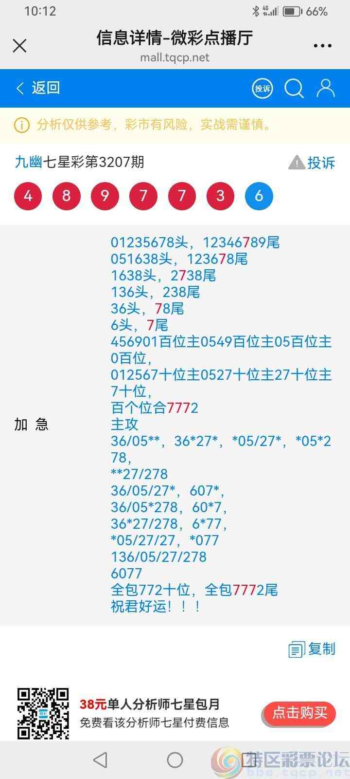 wechat_upload17516385116867e1efc0c60