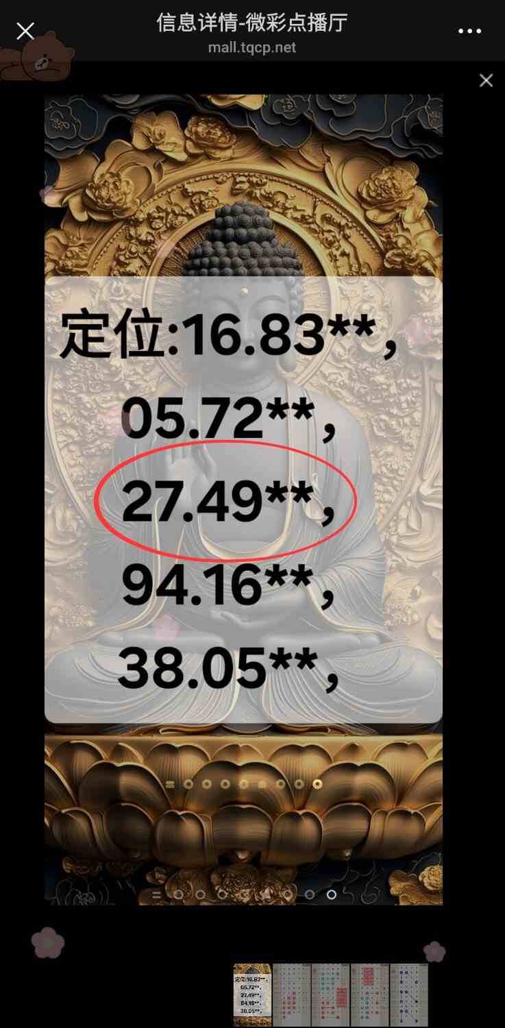 1000029488.jpg