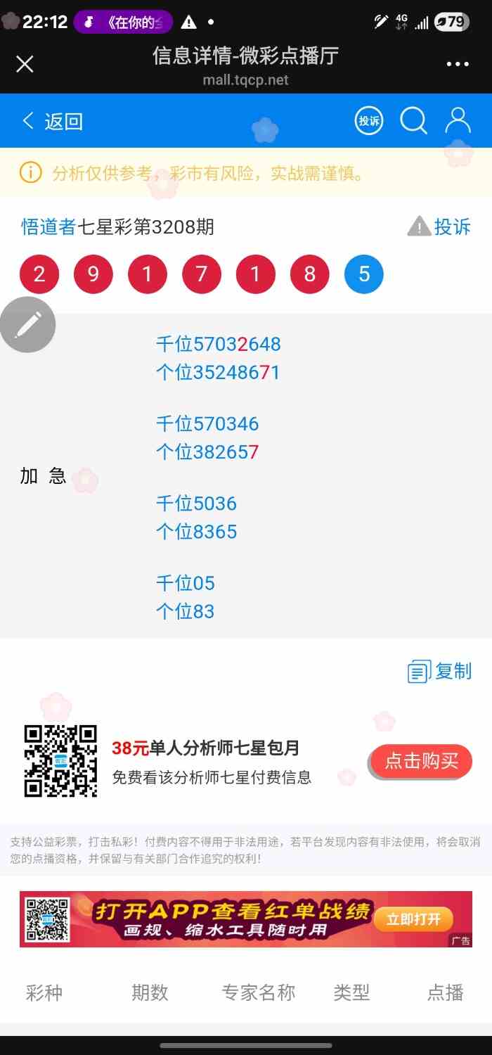 1000029489.jpg