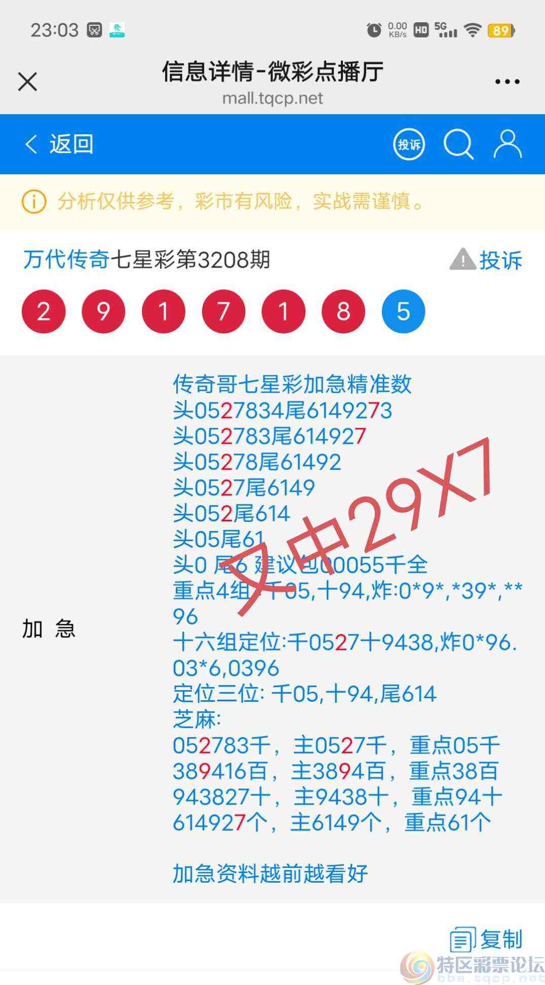 wechat_upload1751648643686809832b6af