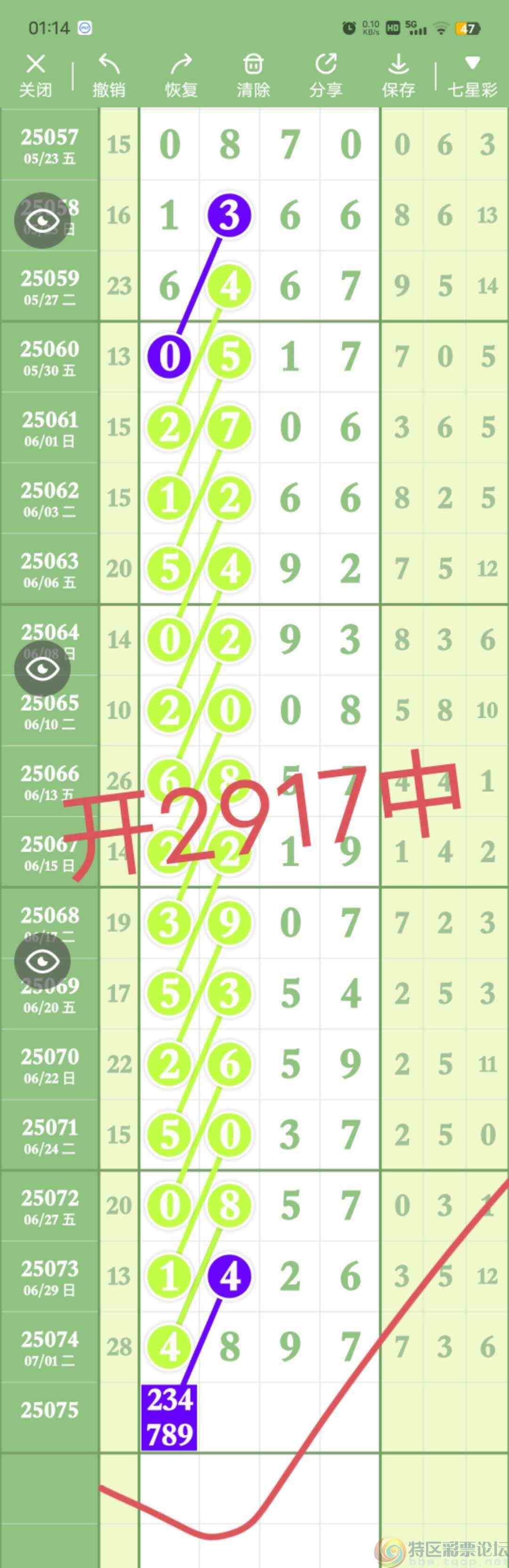 wechat_upload1751648702686809bee7e75