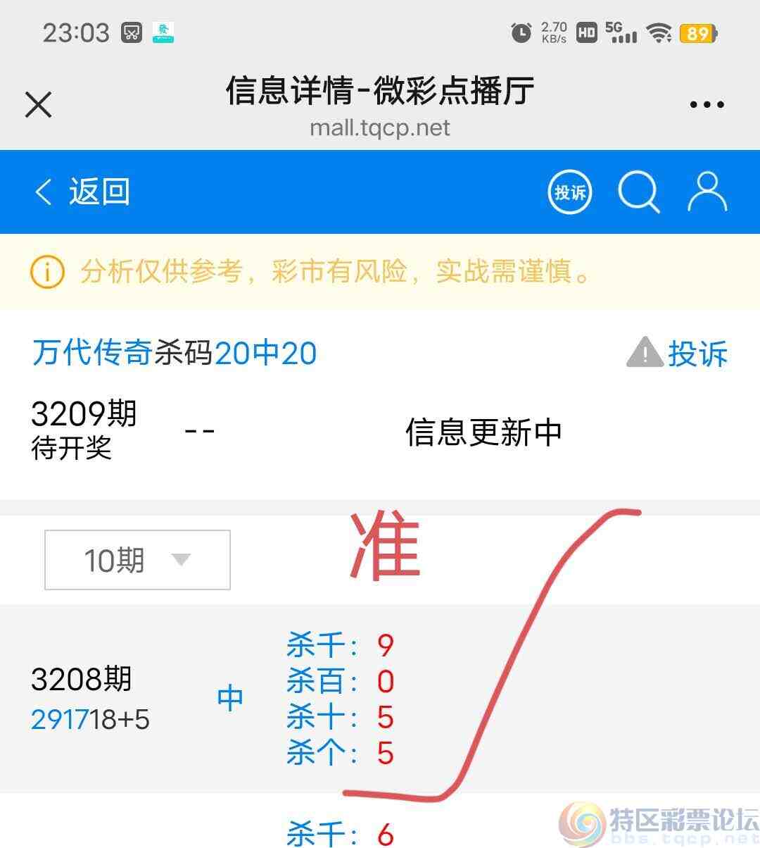 wechat_upload1751648702686809be3ed1d
