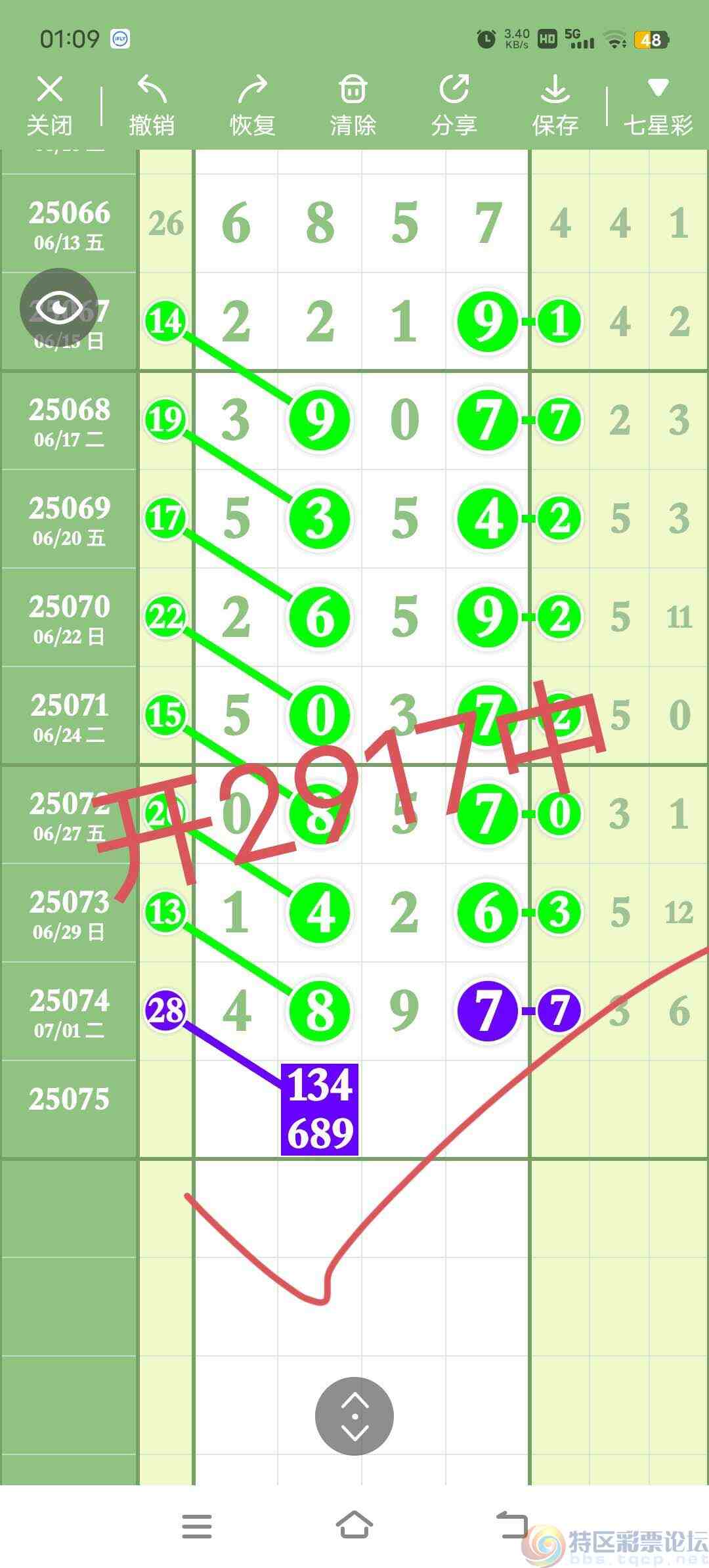 wechat_upload1751648703686809bf95e24