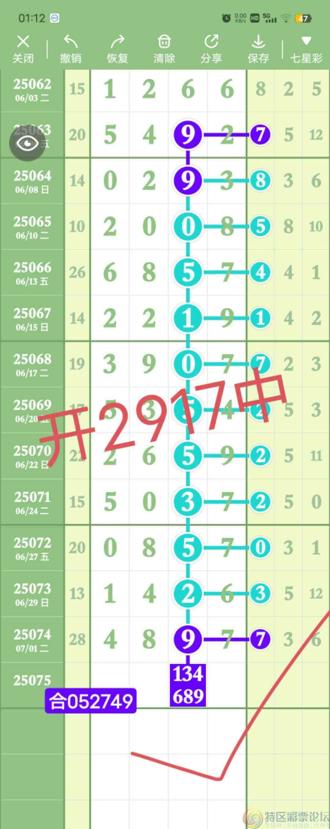 wechat_upload1751648704686809c03d44b
