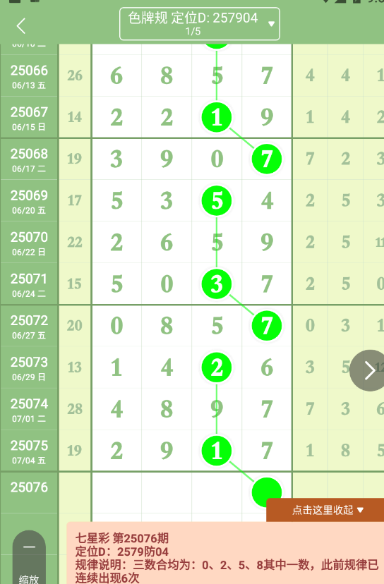 QQ20250705-090545.png