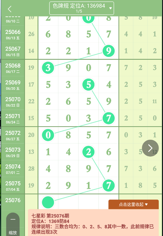 QQ20250705-090532.png