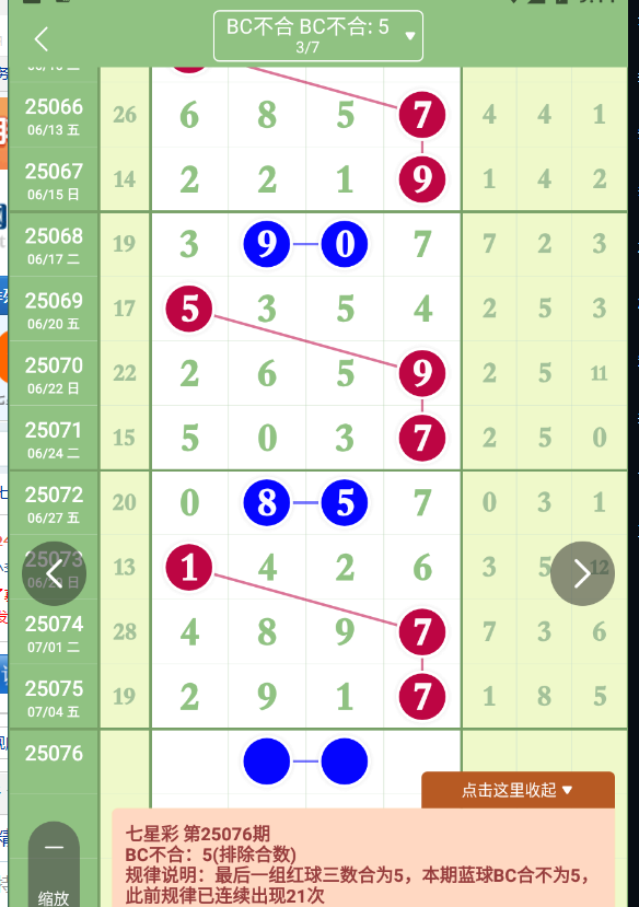 QQ20250705-091114.png
