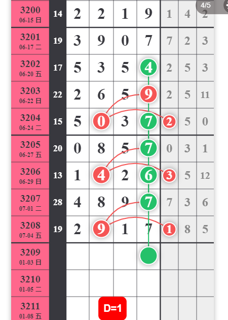QQ20250705-091757.png