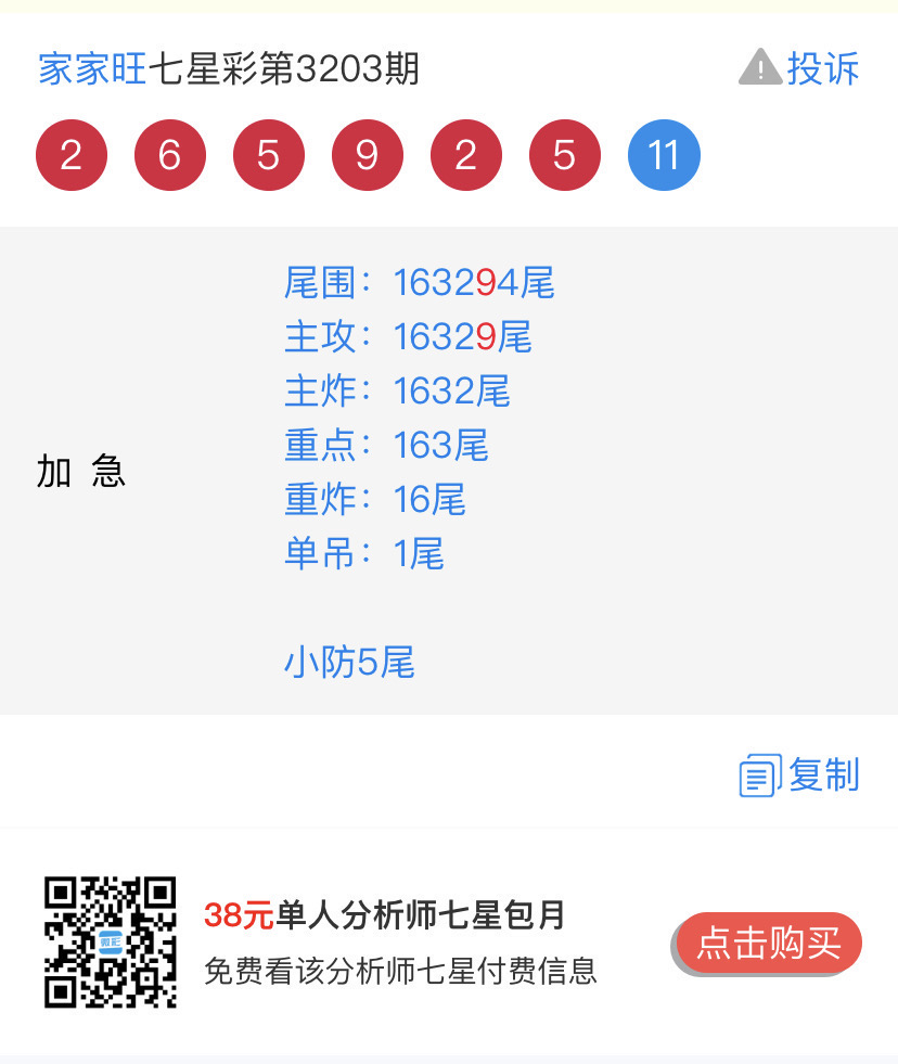 2EA971AC-68CC-426F-8983-E33D74057DC4.jpeg