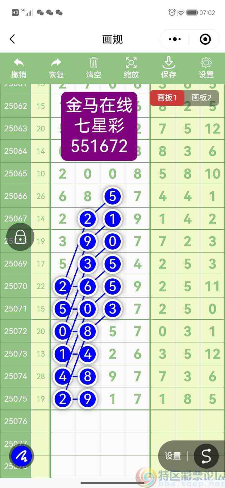 wechat_upload17516890376868a74d8eba4
