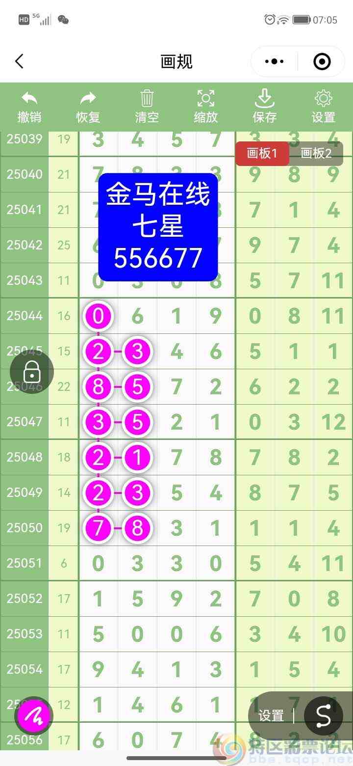 wechat_upload17516890376868a74d11e7e