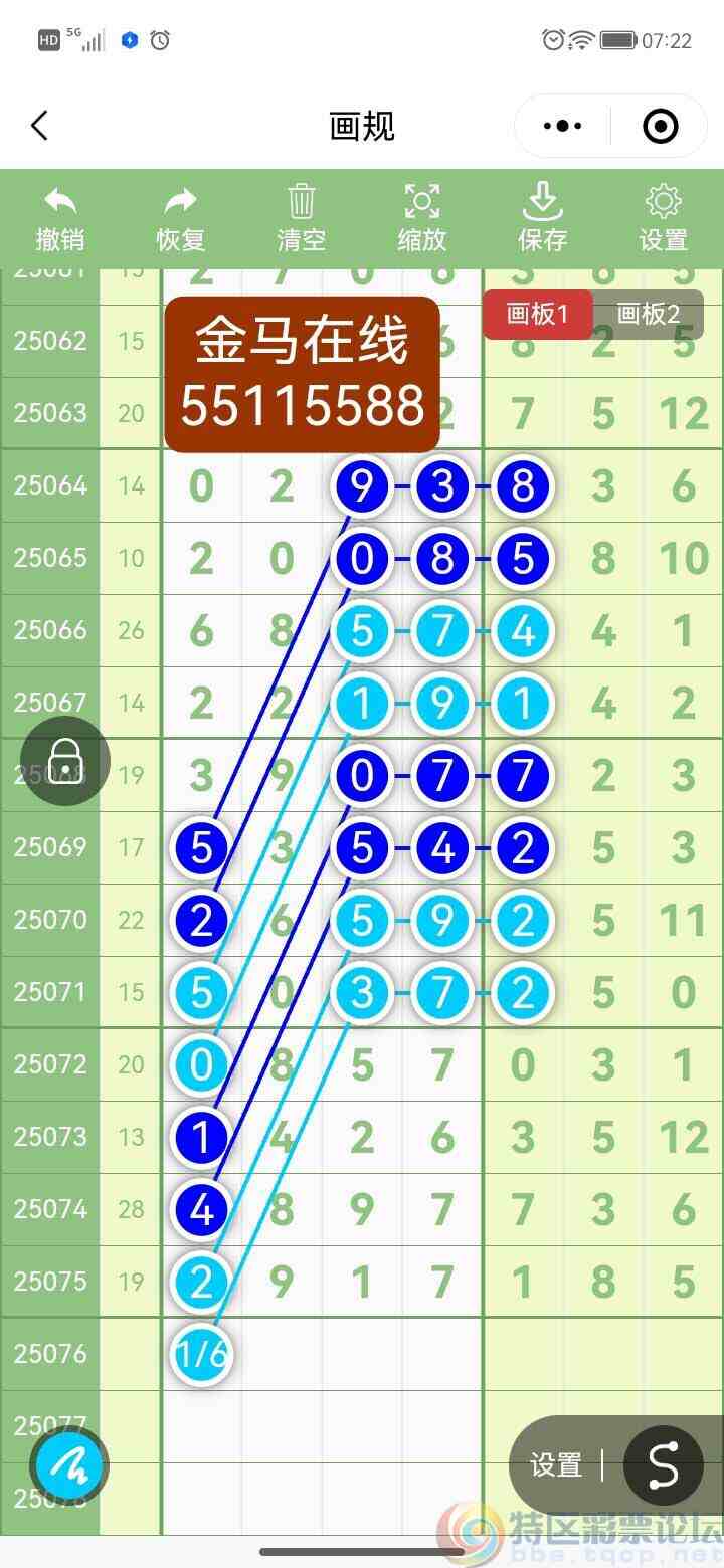 wechat_upload17516891246868a7a499238