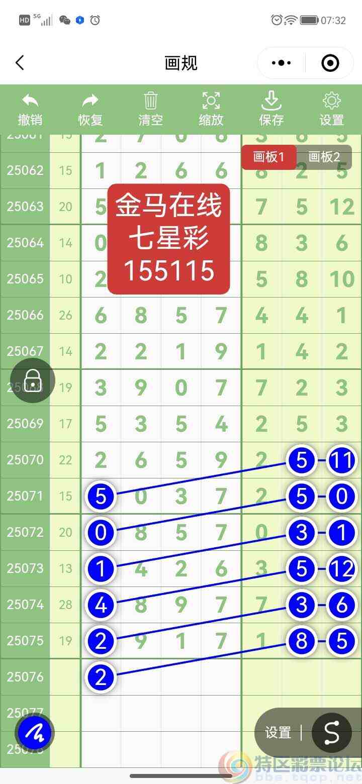 wechat_upload17516891576868a7c50c690