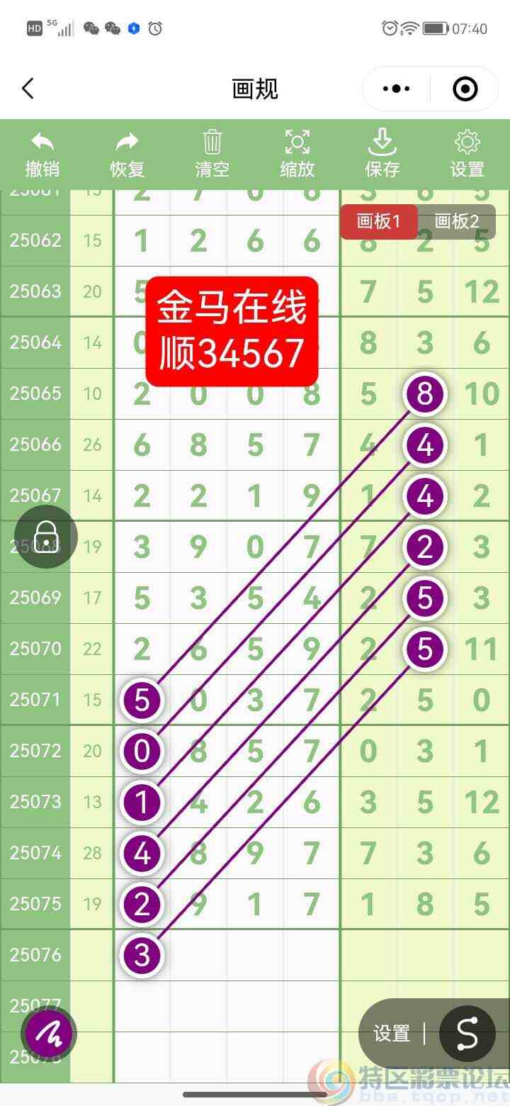 wechat_upload17516892526868a8246edd1