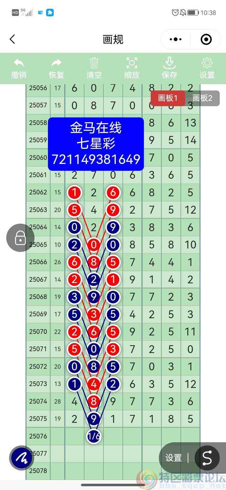 wechat_upload17516893346868a8761e4ac