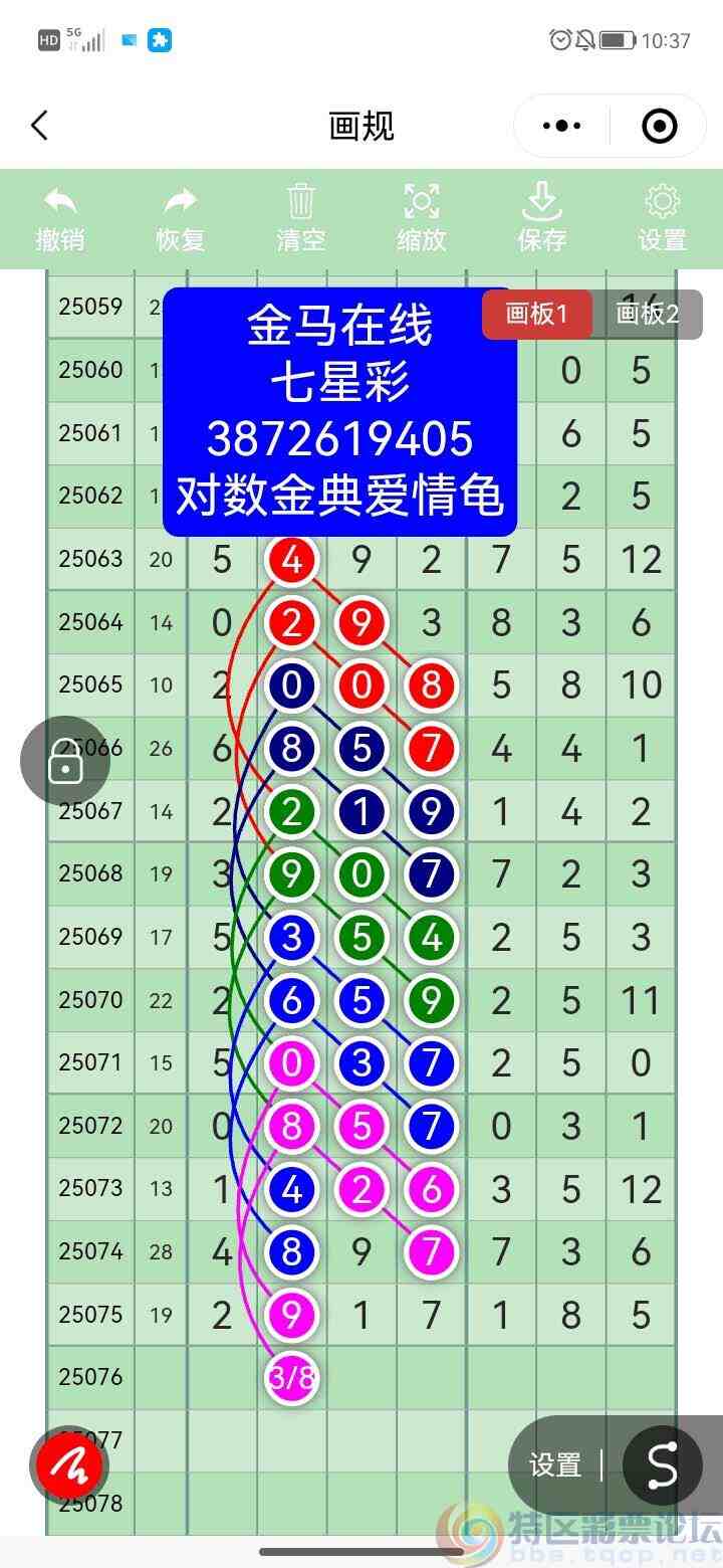 wechat_upload17516894136868a8c53322c
