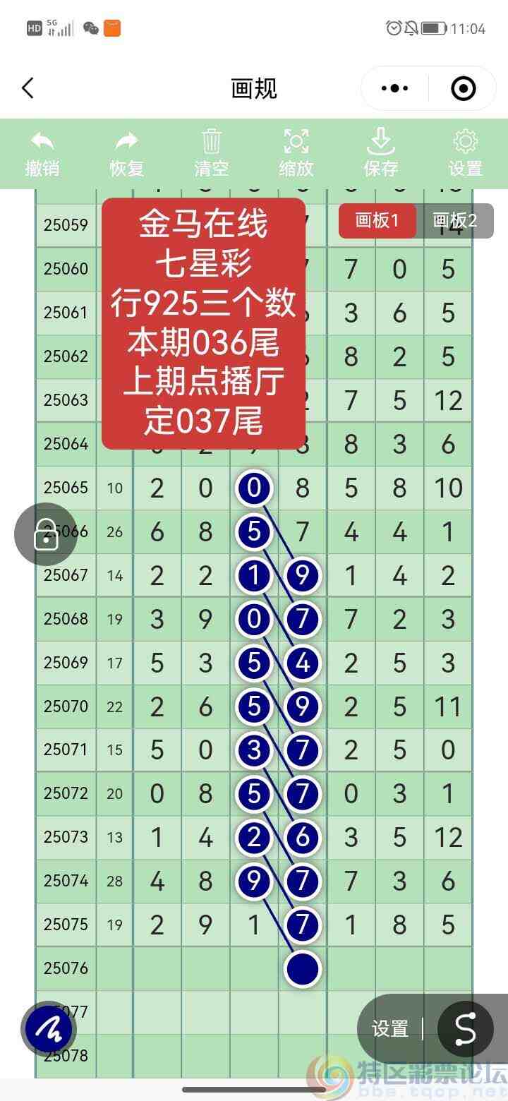 wechat_upload17516895536868a951aa399