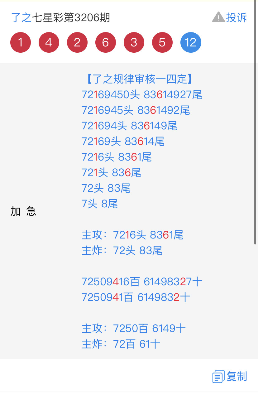 3FE594F6-5034-4BFD-BF2F-F094FC289D5D.jpeg