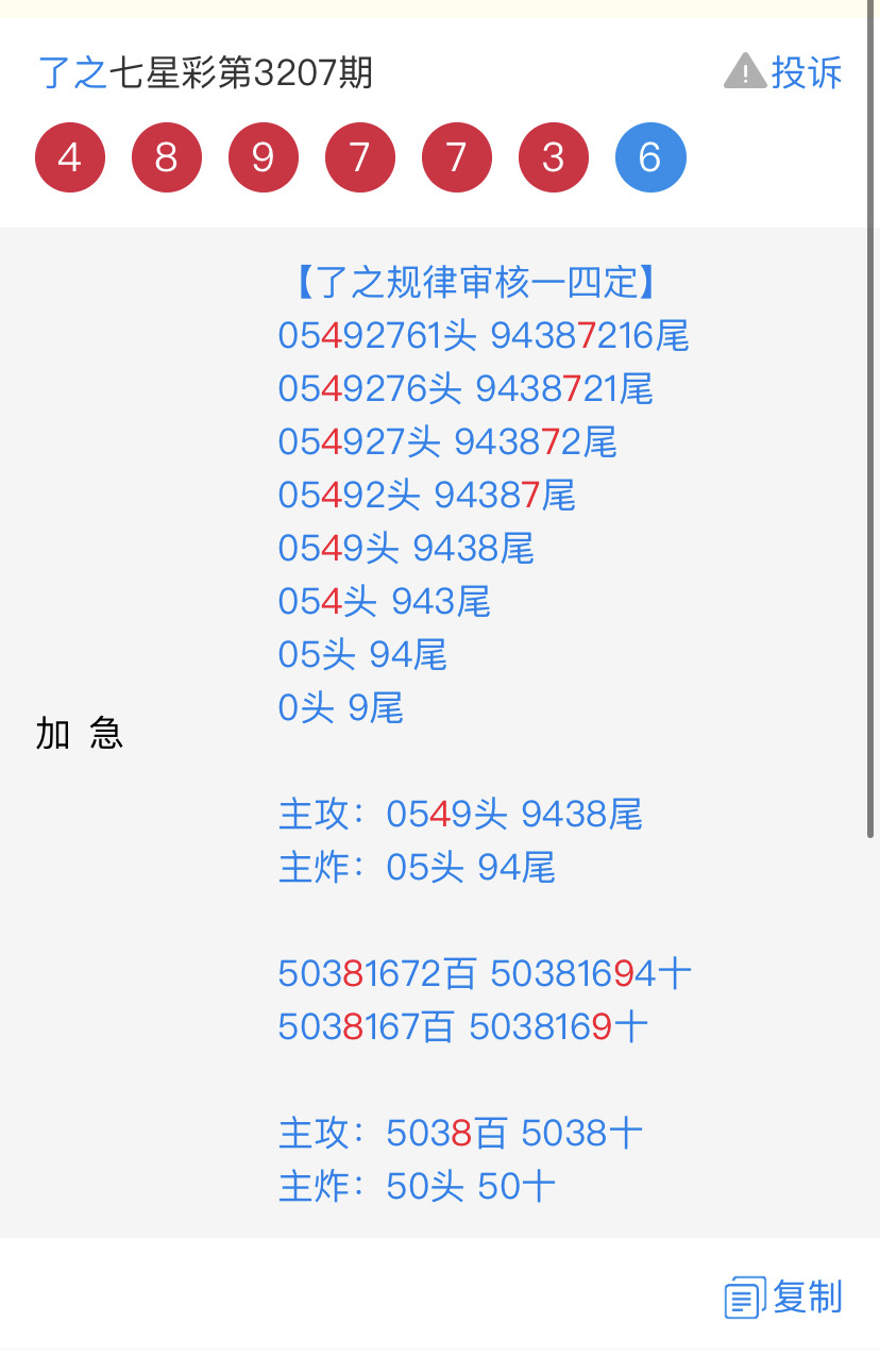 CE6881E7-1587-4045-85E5-874CAAF57666.jpeg