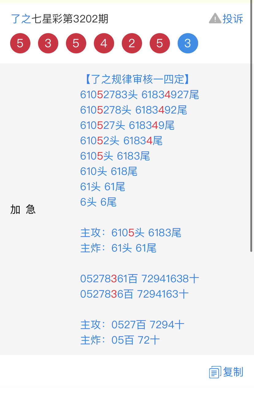 DE60A5ED-C70A-4EED-9F43-F63881A2363B.jpeg