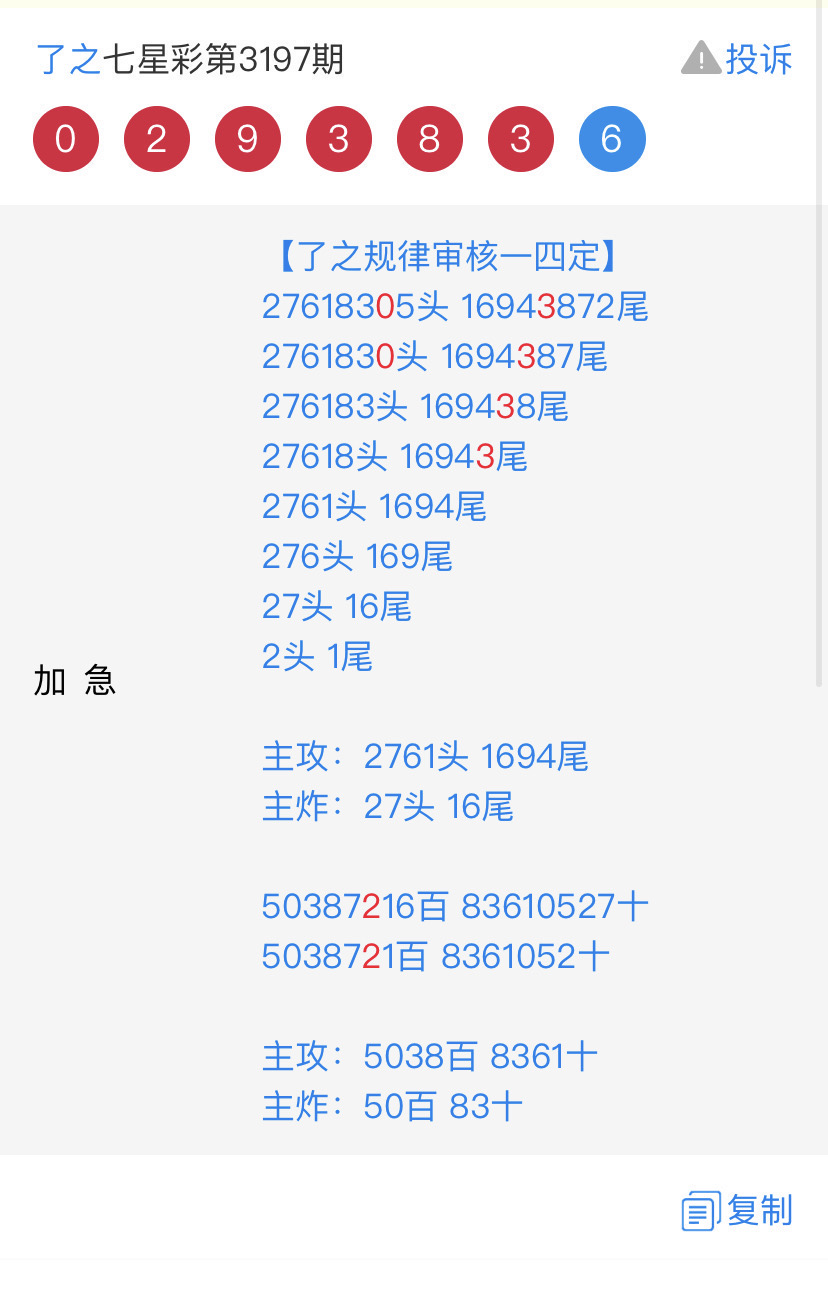 7EB02F33-32AB-4E2E-834B-078B0D1EC14D.jpeg