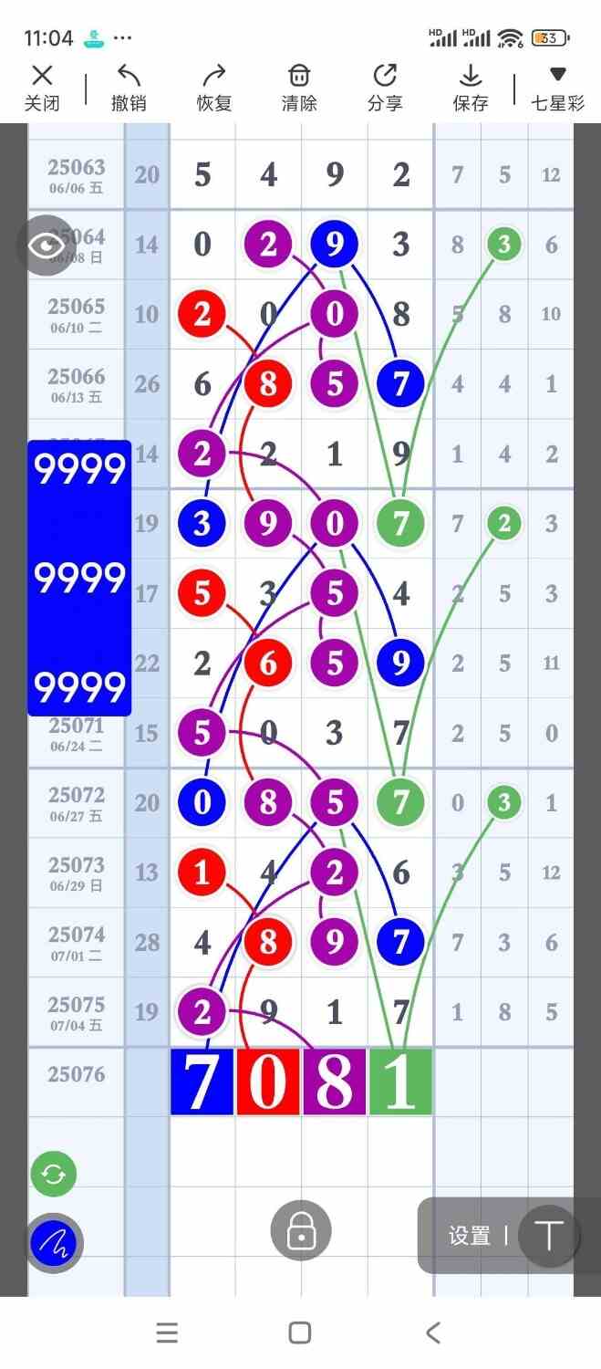 circle_1751714032957.jpg