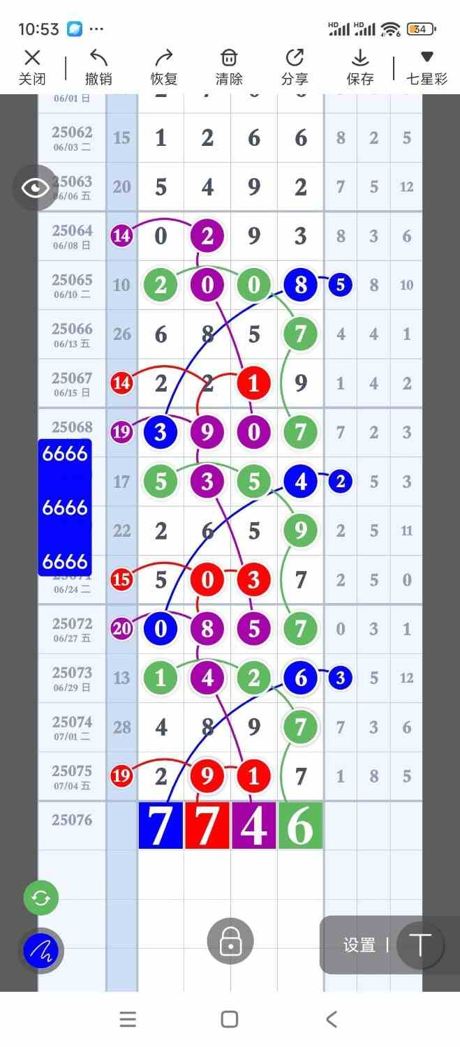 circle_1751714030763.jpg