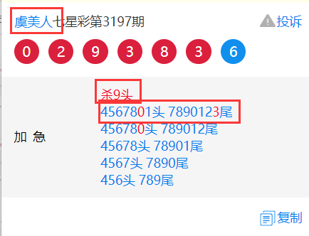 3197.png