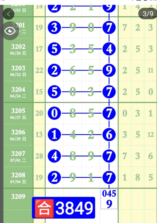 QQ20250706-083345.png