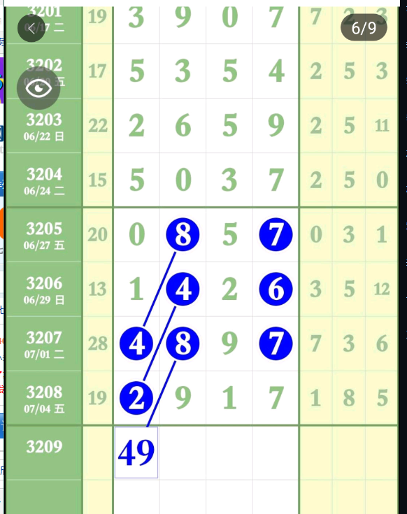 QQ20250706-083613.png