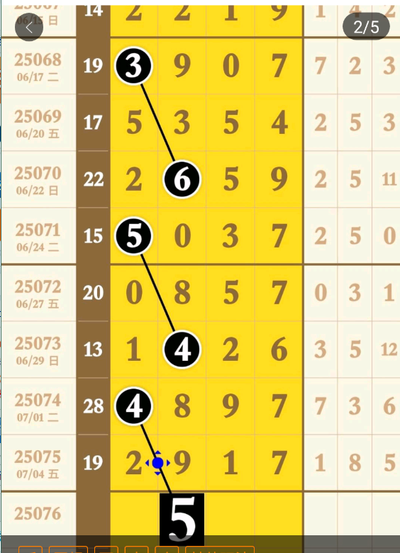 QQ20250706-083857.png