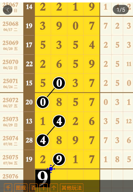 QQ20250706-083852.png
