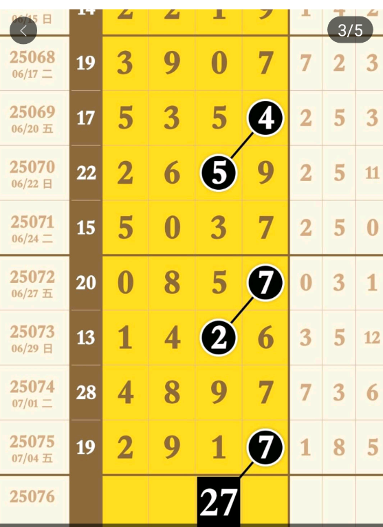 QQ20250706-083903.png