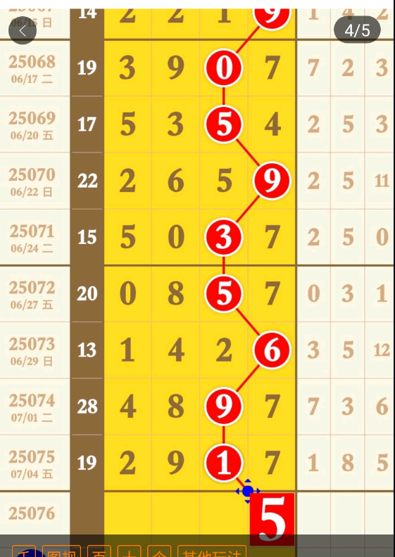 QQ20250706-083909.png