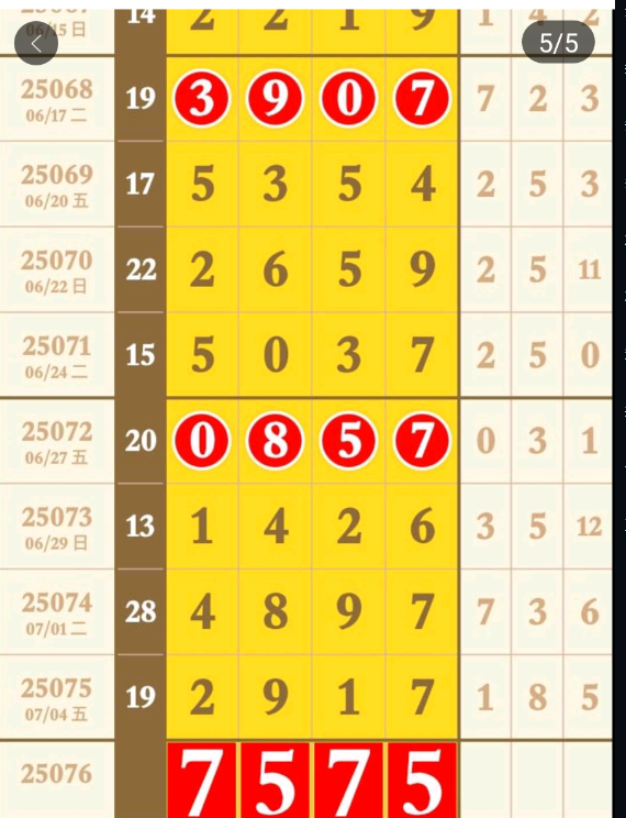 QQ20250706-083916.png