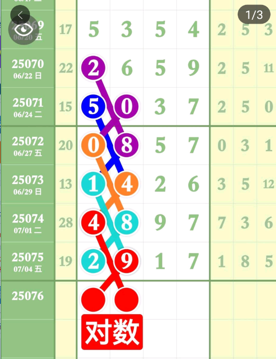 QQ20250706-084520.png