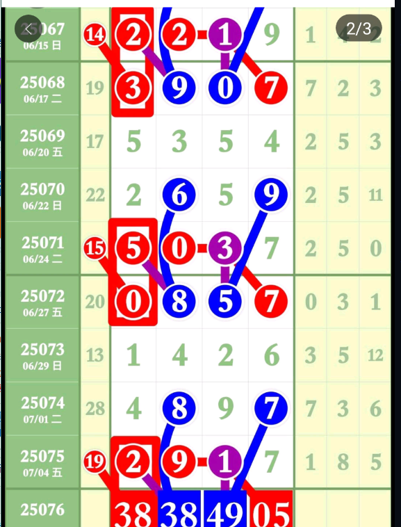 QQ20250706-084527.png