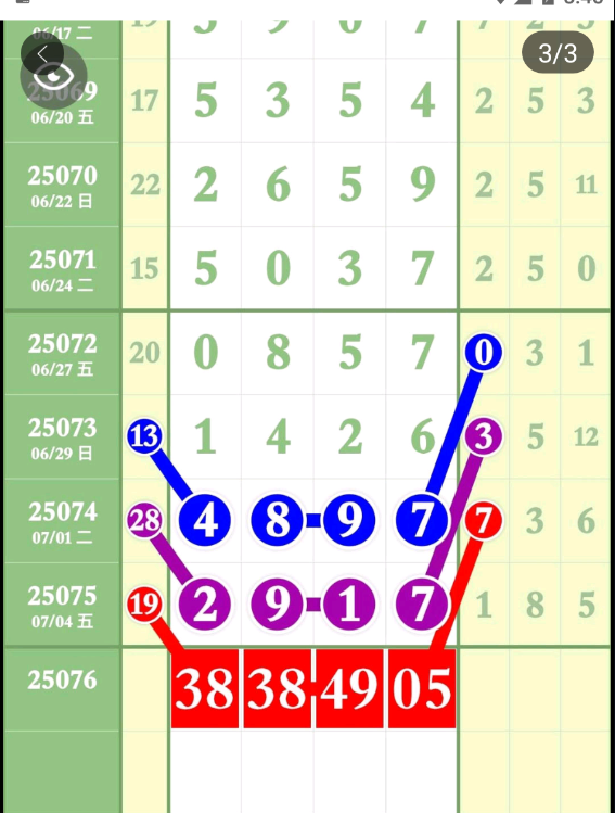 QQ20250706-084533.png