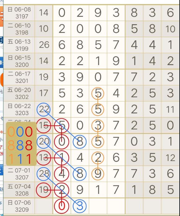 QQ20250706-084916.png