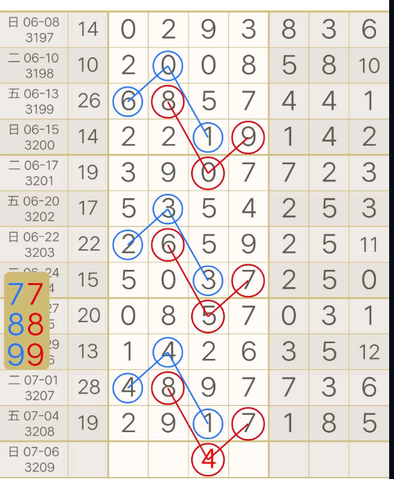 QQ20250706-084948.png