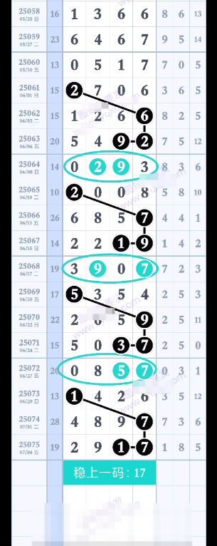 QQ20250706-085657.png