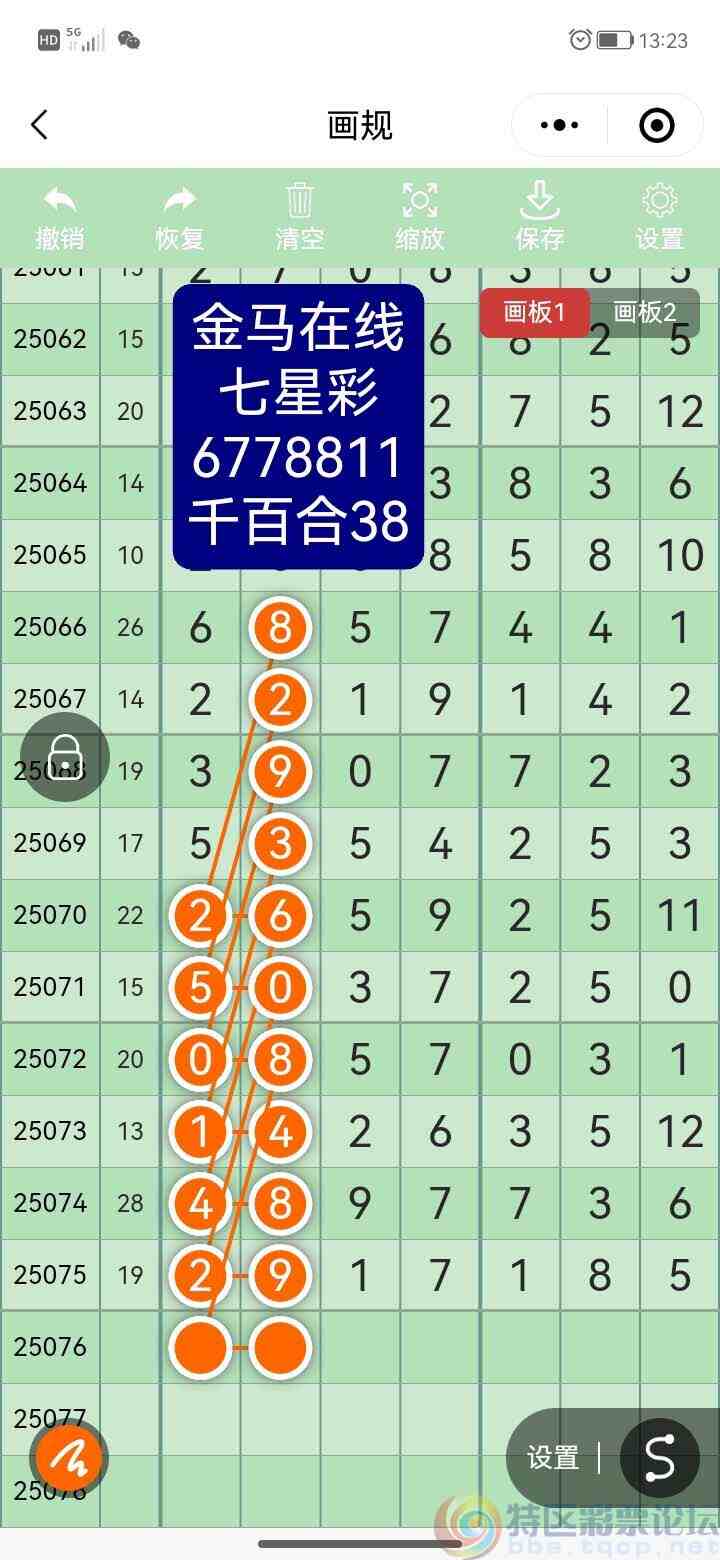 wechat_upload1751789087686a2e1f808b8