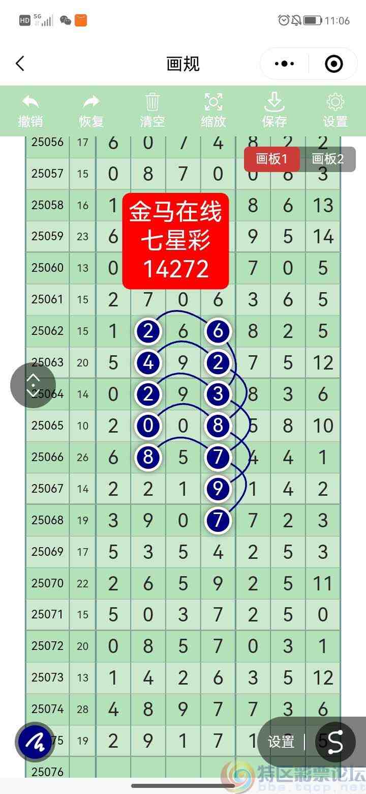 wechat_upload1751789127686a2e4796f42